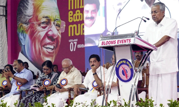 navakerala sadass to enter trivandrum ; congress plan to highly protest