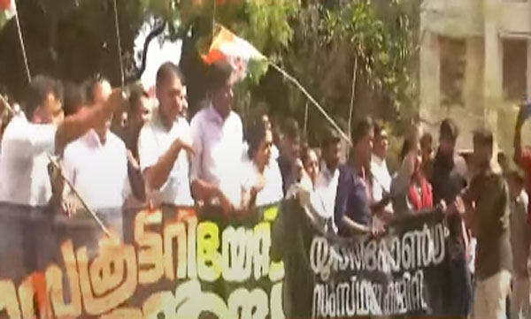 Youth Congress protest in TVM