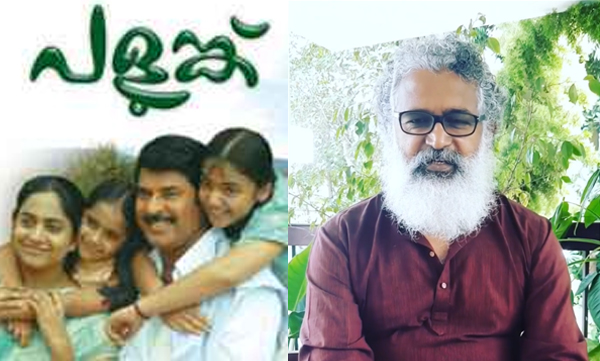 blessy-shares-the-joy-of-palunku-movie-turning-17-years-old