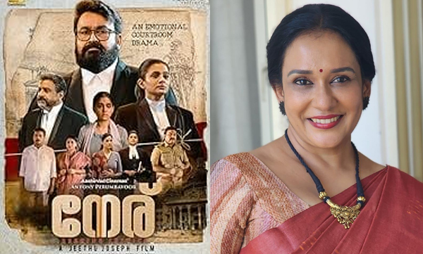 maala-parvathi-about-neru-movie.