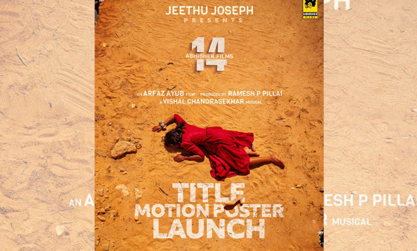 Jitu Joseph's new film after the super hit 'Neru'