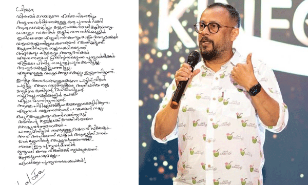 lal-jose-to-begin-his-youtube-channel-starting-january-1-2024