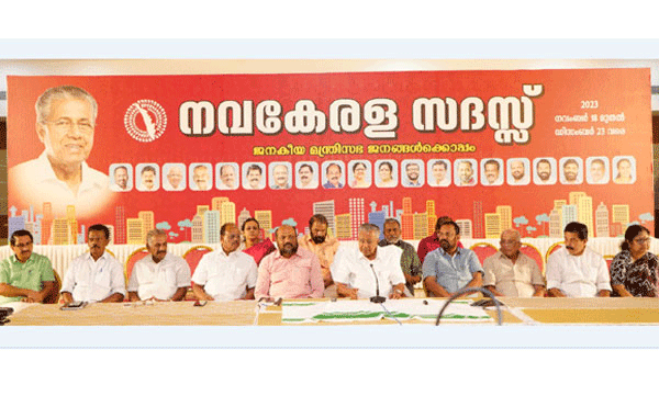 New Kerala Sadas; black flag protest again; Chief Minister Pinarayi Vijayan criticized Prime Minister's Christmas party