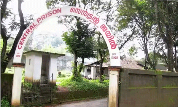 clash-between-inmates-in-kannur-central-jail-one-person-was-injured-and-hospitalized