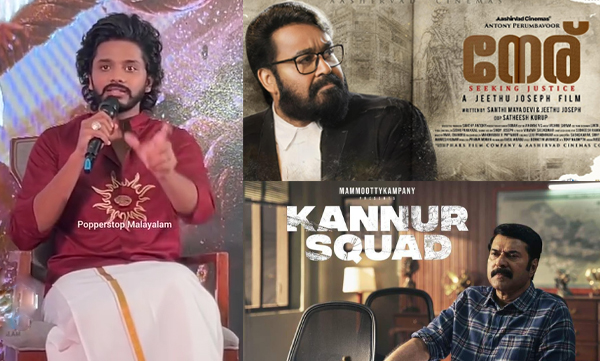 Telegu hero teja sajja opens about watching malayalam cinema