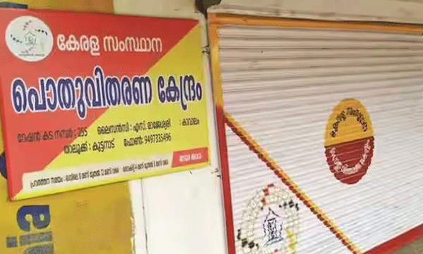 kerala-ration-shop-strike-starts-tomorrow-13-january-ration-transportation-contractors-announce-indefinite-strike