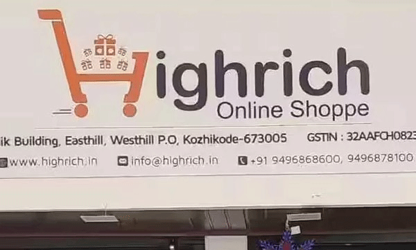 
According to the police report, Hirich Company has committed a fraud of Rs 1,630 crore