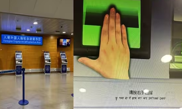 machines-in-china-speaks-hindi-to-indians-post-viral