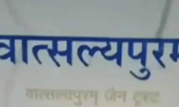 21 Children Allege Abuse At Indore Orphanage