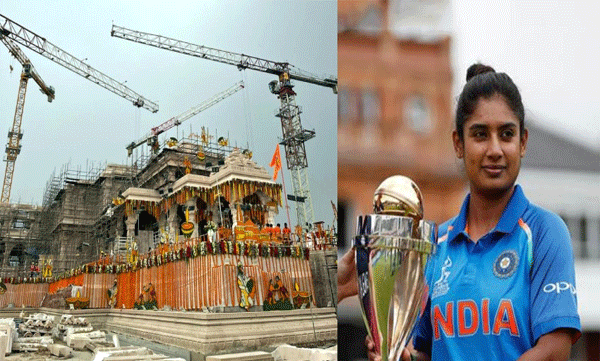 Mithali Raj Receives Invitation Ayodhya Ram Mandir