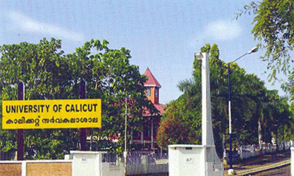 The answer sheet of the differently-abled student was missing ;  The university wants to retake the exam