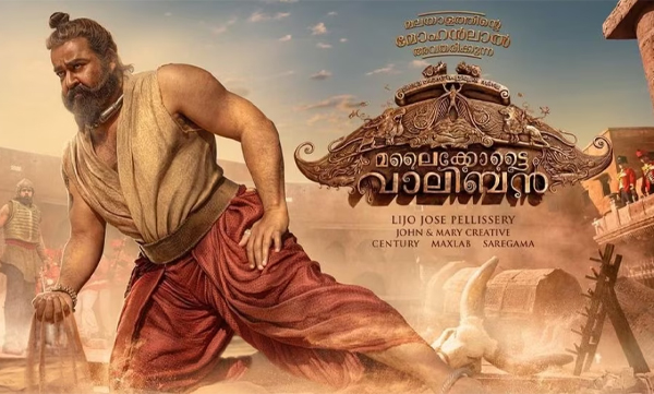 Mohanlal voice clip about malaikotta valiban movie goes viral