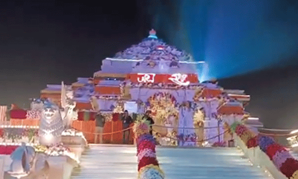 online transaction to ramtemple