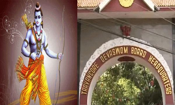 kottyam- devaswom board - priest  -making-insulting- against- sri ram- and -prime minister