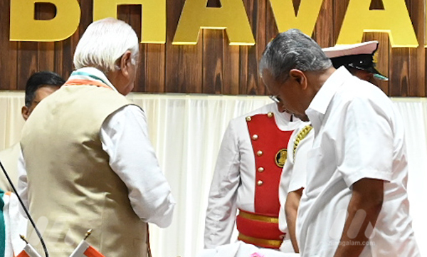 chief minister and ministers boycott Tea party at Rajbhavan