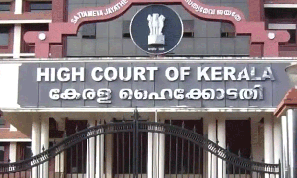 'മോഡിയുടെ ഗ്യാരന്റി' തൃശൂരിലെ പ്രധാനമന്ത്രിയുടെ പ്രസംഗത്തിന് പരിഹാസം ; സ്വാതന്ത്ര്യത്തിന്റെ അമൃതവര്ഷാഘോഷത്തെയും ആക്ഷേപിച്ചതായി പരാതി ; ഹൈക്കോടതിയിലെ വിവാദനാടകം