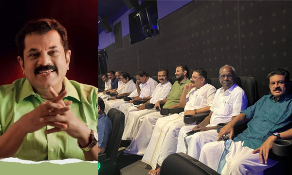Special MLA show for MLA's for mukesh mla new movie