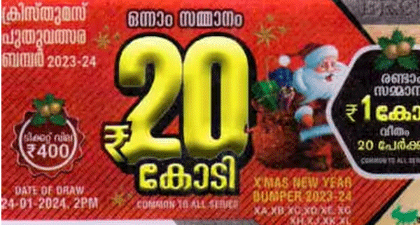 kerala-lottery-christmas-new-year-bumper-winner-handed-over-lottery-ticket-lottery-directorate-n