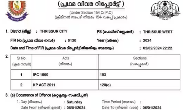 case-against-youtuber-on-complaint-of-tn-prathapan-mp