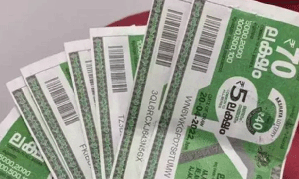 Akshaya Lottery Draw; First Prize Wayanad