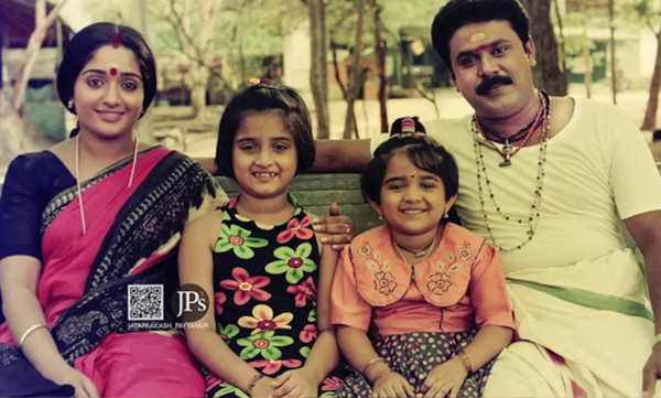 gopika-anil-sister-keerthana-anil-throwback-photo-with-dileep-and-kavya-madhavan-in-sadanandante-samayam