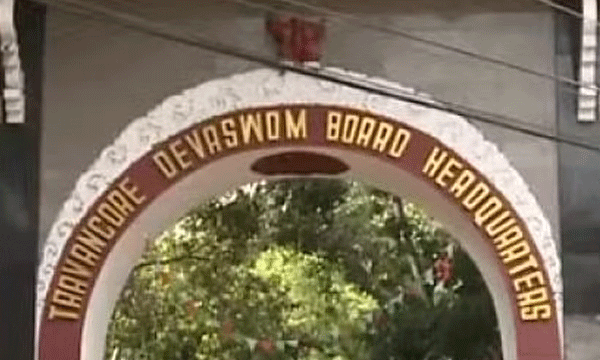 Weird questions in Travancore Devaswom Board exam for "Kazhakam" job