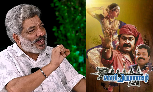 Jaffer idukki talk about manichithrathazhu movie release