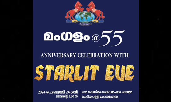 Mangalam 55th Anniversary Celebration and Starlit Eve today at Kothamangalam