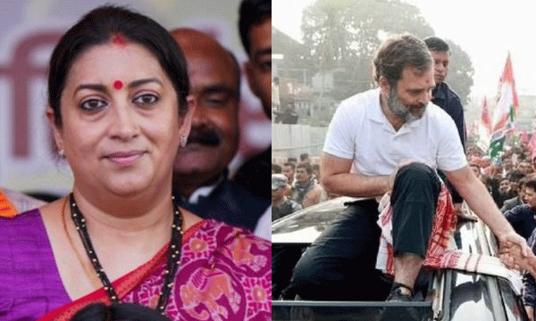 rahul to contest in amaeaty