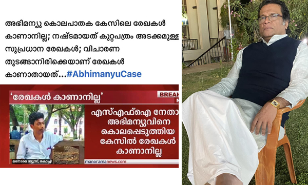 Hareesh peradi about abhimanyu case (Image Source: Facebook)