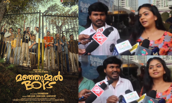 Social media trolls tamil actress meghna who give negative comments on manjummel boys movie