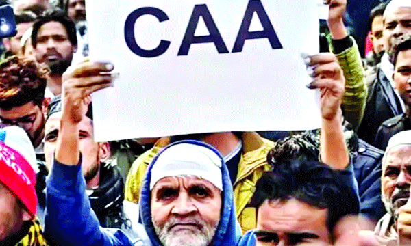 citizen amendment act