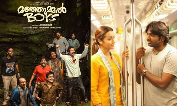 director-premkumar-says-that-96-and-manjummel-boys-team-took-permission-to-use-ilayaraja-songs