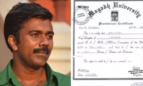 kerala-high-court-advocate-manu-g-rajan-enrolled-using-fake-llb-certificate-bar-council-action