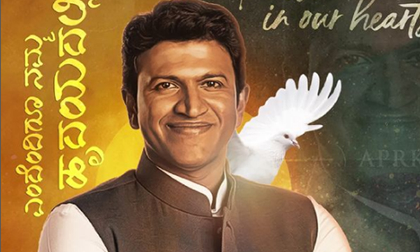 puneeth-rajkumar-49th-birth-anniversary