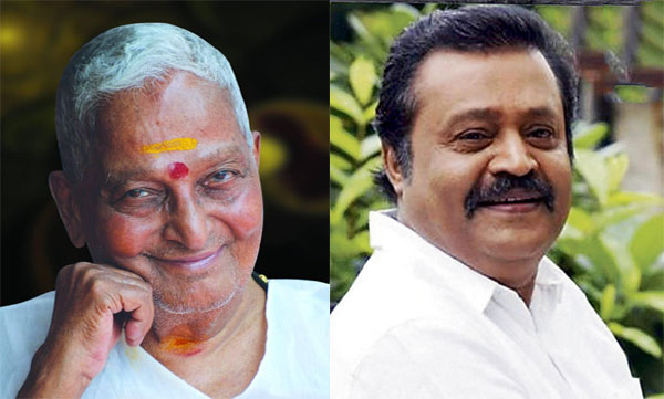 Kalamandalam Gopi welcomes Suresh Gopi to his home 