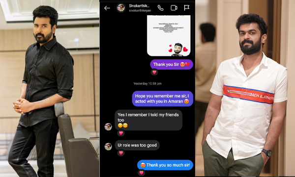 Shyam Mohan shares screenshot of Shivakarthikeyan's congrajulation message