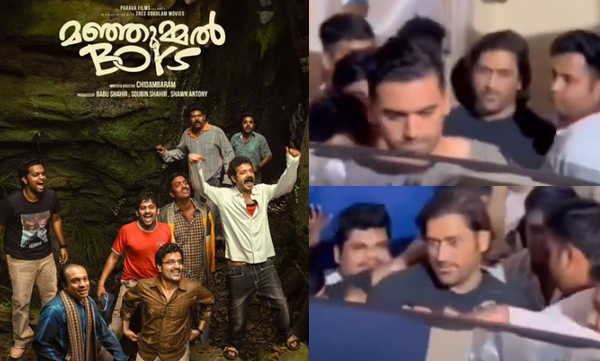 m-s-dhoni-watched-manjummel-boys-in-theater