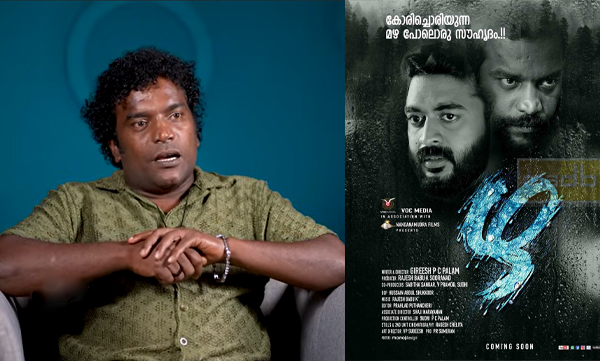 Manikandan achari talks about zha movie
