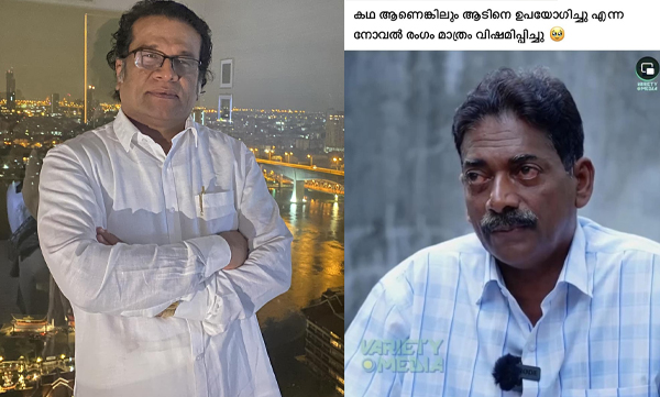 Hareesh Peradi open his opinion on aadujeevitham novel