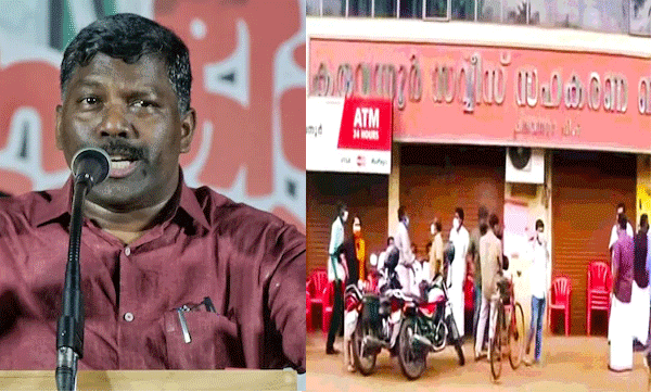 /karuvannur-bank-scam-cpim-leader-pk-biju-appeared-before-ed