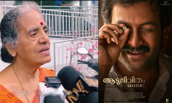 Prithviraj shares class review of sreedevi teacher about aadujeevitham movie