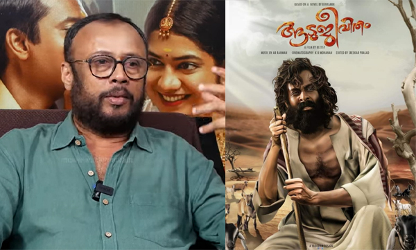 Director Lal jose opens about why he rejected aadujevitham movie