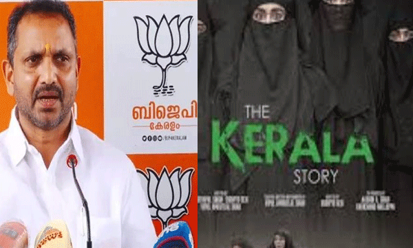 love-jihad-is-a-real-story-established-interests-behind-controversy-on-screening-of-the-kerala-story-says-bjp-state-president-k-surendran