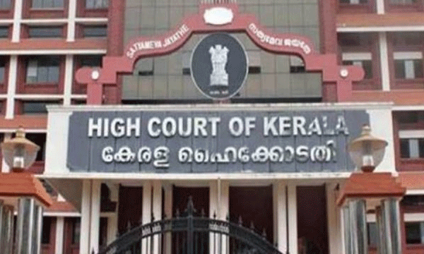 Tripunithura assembly election; The High Court will pronounce its judgment in the case today