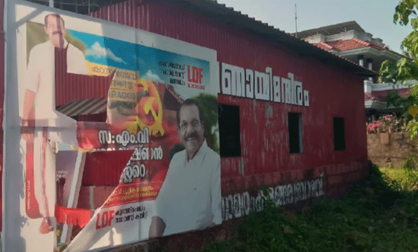 attack-on-cpim-party-office-in-kannur-police-registered-case