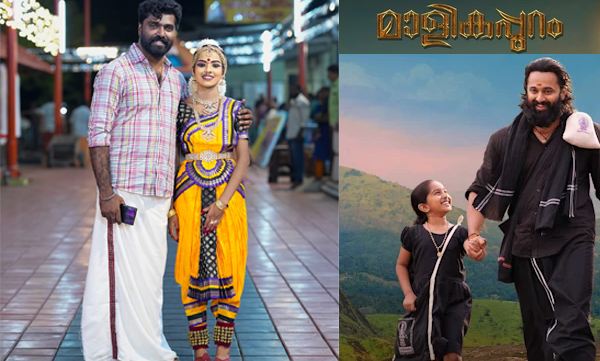 Abhilash Pillai about real life kallu