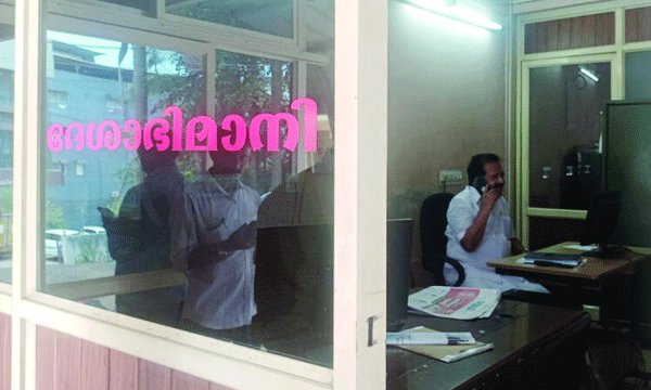 When the secret phone rang, Ramesh Chennithala rushed to Desabhimani's office in search of privacy