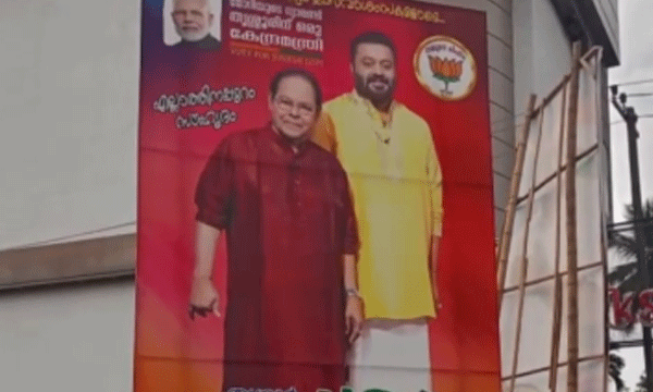 Innocent's film for Sureshgopi's promotion; Innocent's family against Flux