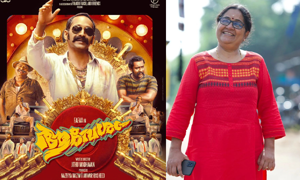 Neeraja Rajendran opens her journey into cinema